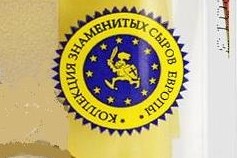 parmesan russia italian sounding